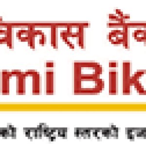 Mahalaxmi Bikas Bank Limited