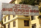 How to Register a Private Limited Company in Nepal: Step‑by‑Step Guide, Legal Requirements, and What to Check Before You File (2026)