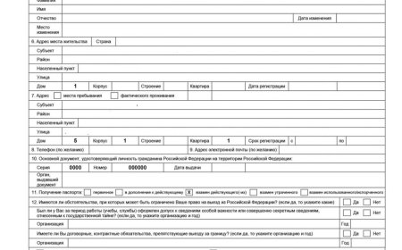 Nepali Passport Renewal in 2026: Appointments, NID Linkage and Documents