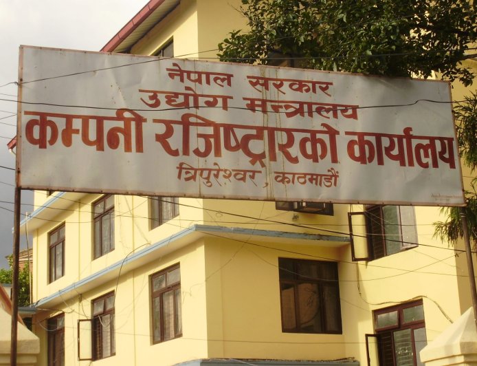 How to Register a Private Limited Company in Nepal: Step‑by‑Step Guide, Legal Requirements, and What to Check Before You File (2026)