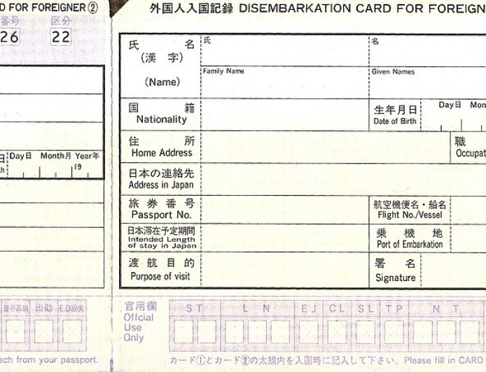 Japan Certificate of Eligibility for Nepali Students: What the CoE Does Before Your Visa