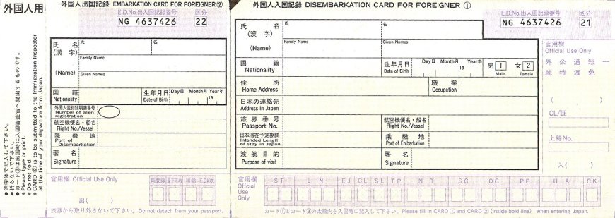 Japan Certificate of Eligibility for Nepali Students: What the CoE Does Before Your Visa